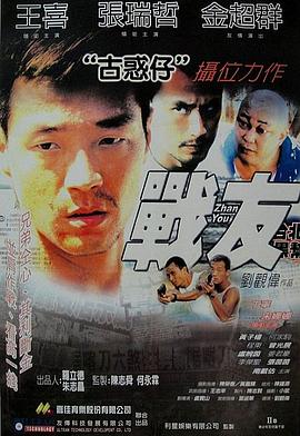 《间谍过家家》